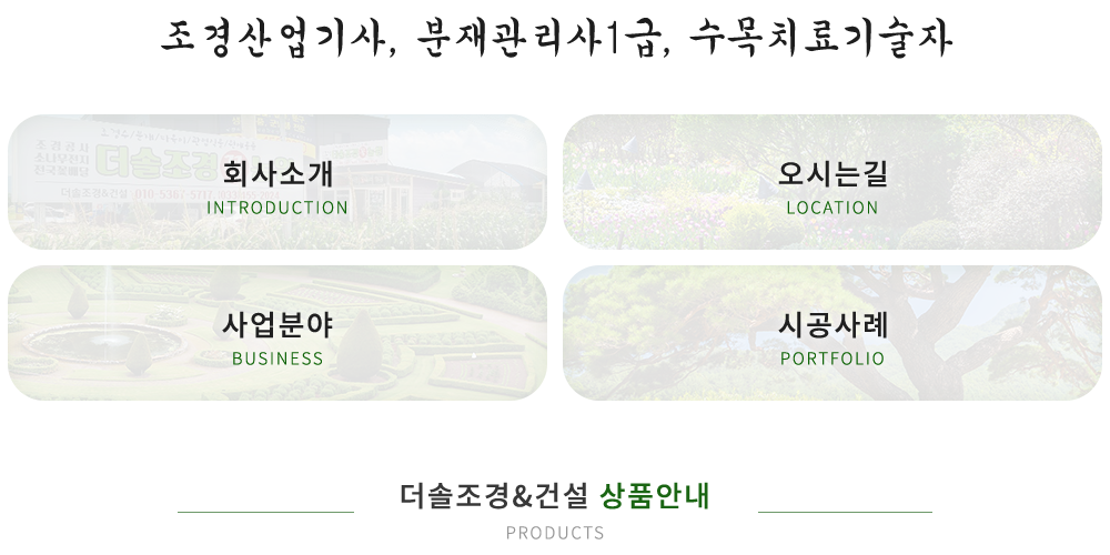 메인-배너-0